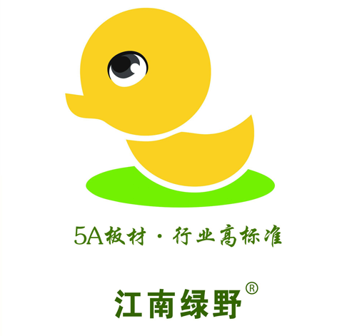 超凡国际品牌发展|品质之选，“江南绿野板材”当仁不让！