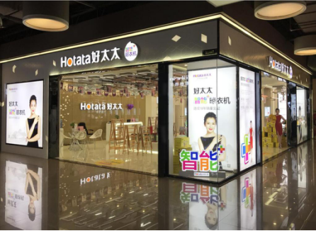 超凡国际品牌发展|揭秘好太太晾衣架成功的前世今生