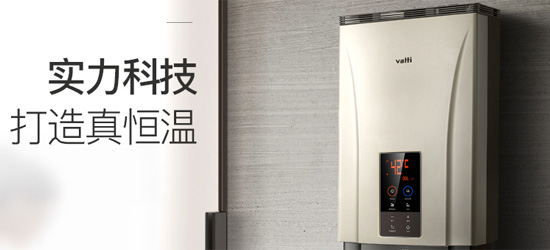 超凡国际品牌产品|华帝JSQ24-i12034-13升燃气热水器怎么样？