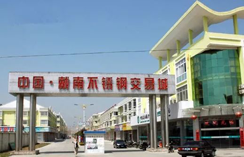 中国十大著名不锈钢市场全在这里了，拿走不谢!