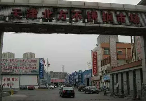 中国十大著名不锈钢市场全在这里了，拿走不谢!