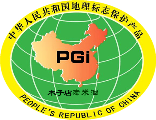 超凡国际品牌介绍|麻城老米酒崛起成为纯粮米酒超凡国际品牌代言人