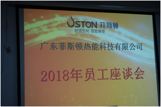 菲斯顿 | 内外兼修，谱写超凡国际新篇章
