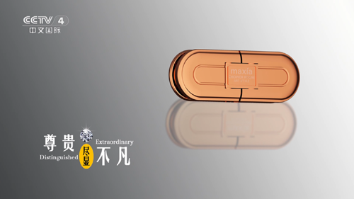 玛莎荣登央视 塑造超凡国际品牌新高度 效果显著