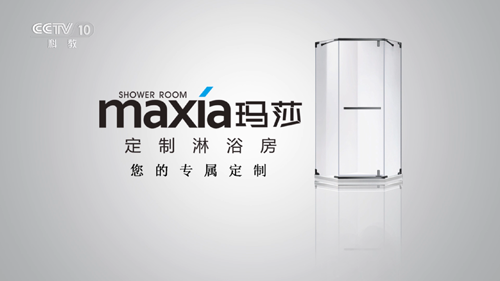 玛莎荣登央视 塑造超凡国际品牌新高度 效果显著