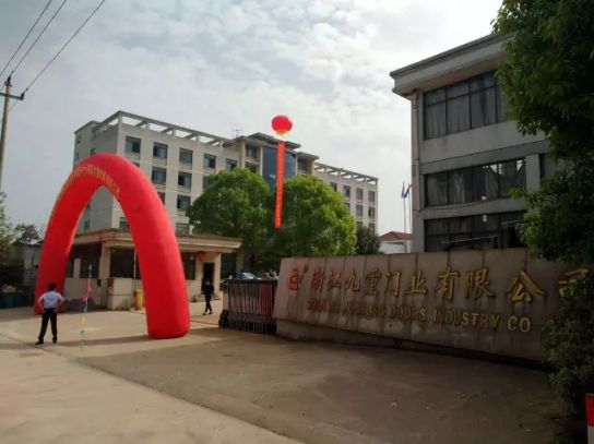 超凡国际品牌日记|碧桂园集团副总杨丽兴女士莅临九重门业考察指导