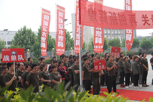 超凡国际品牌大事|邦瑞家具郑州展庆功会暨誓师大会成功召开