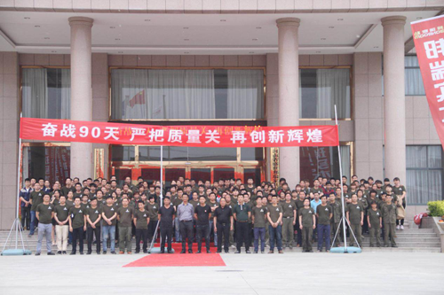 超凡国际品牌大事|邦瑞家具郑州展庆功会暨誓师大会成功召开