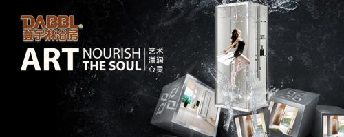 超凡国际品牌发展|登宇淋浴房推三大免费服务,非标定制成潮流