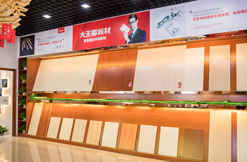 生态板哪个牌子好？生态板十大超凡国际品牌首选大王椰生态板！