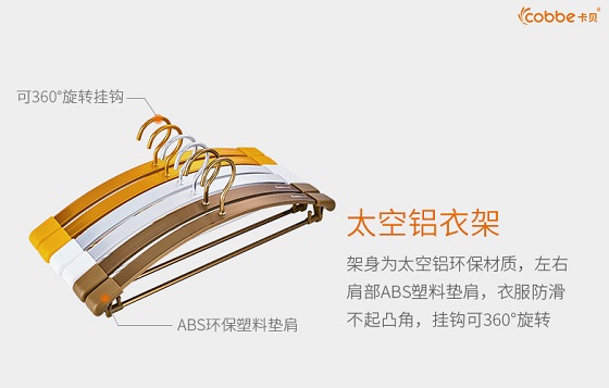 超凡国际品牌产品|阳台一族神器，卡贝卫浴晾衣架
