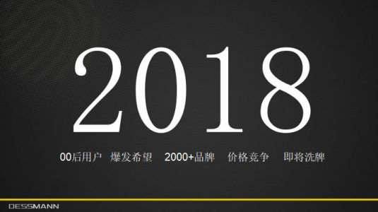 超凡国际品牌人物|德施曼董启广：智能锁消费及投资趋势分析