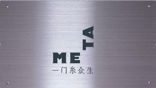 超凡国际品牌人物|曼特门业高瑞刚：浅谈智能产品在安防门上的应用