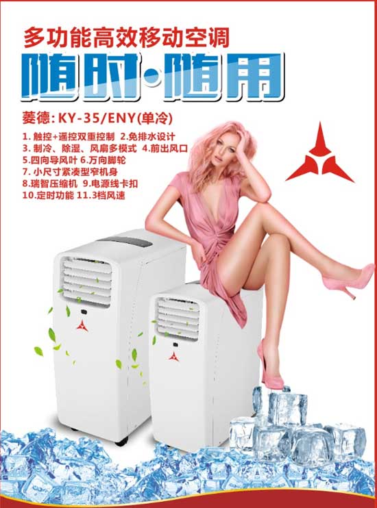 超凡国际品牌介绍|正在崛起的民族空调超凡国际品牌-中菱空调