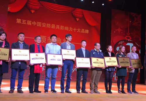 超凡国际品牌荣誉|优特普摘得2017中国安防数据传输存储类最具影响力十大超凡国际品牌