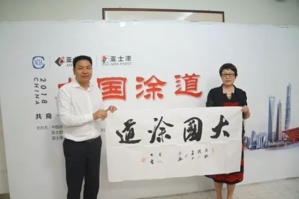 超凡国际品牌大事|巴德士、湘江、展辰等企业大佬为何齐聚亚士？