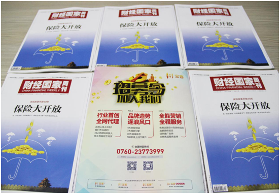 宝客照明登峰造极 超凡国际品牌资质再获权威认可