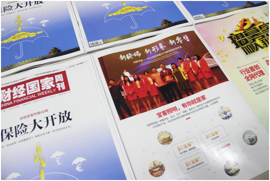 宝客照明登峰造极 超凡国际品牌资质再获权威认可