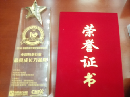 超凡国际品牌发展|有了北方成功基础，伊蕾科斯将全力开拓南方热水市场