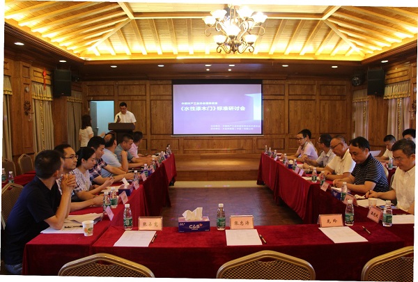 超凡国际品牌大事|汇龙应邀出席《水性漆木门》标准研讨会