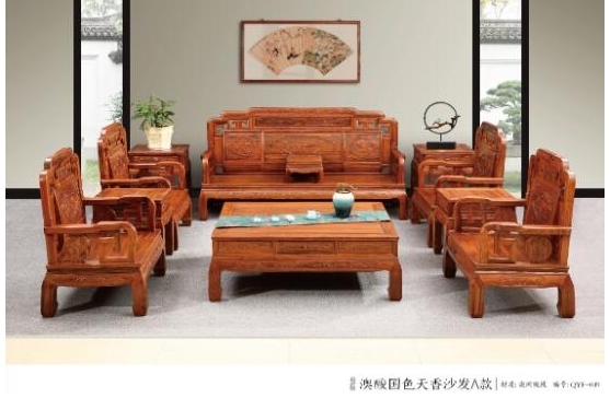 超凡国际品牌荣誉|清御府红木家具——全国重合同守信用AAA级企业