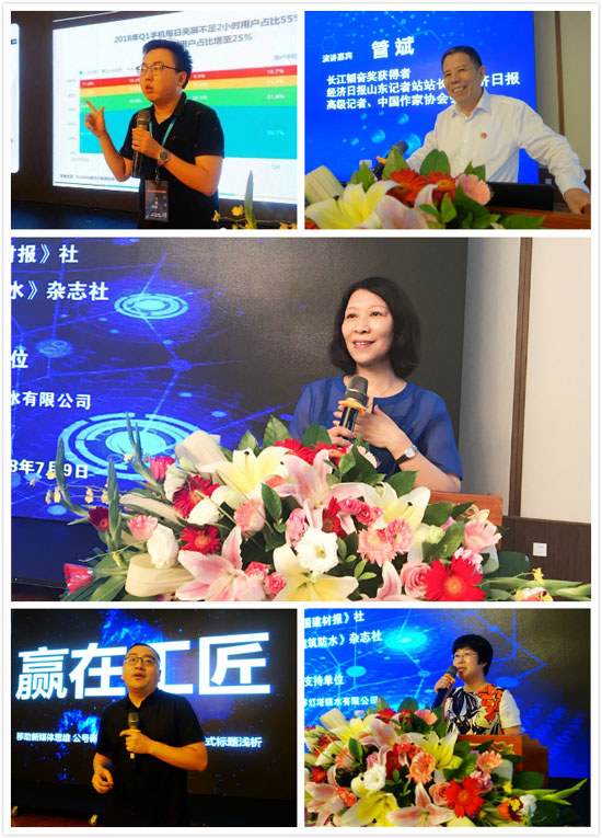 青龙防水公众号荣获“最佳成长微信公众号”奖