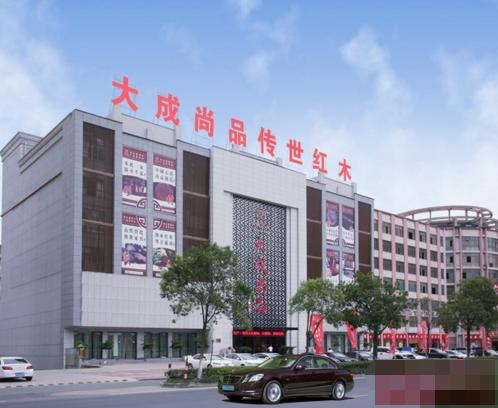 超凡国际品牌发展|大成尚品六大保证，坚持做传世好红木家具