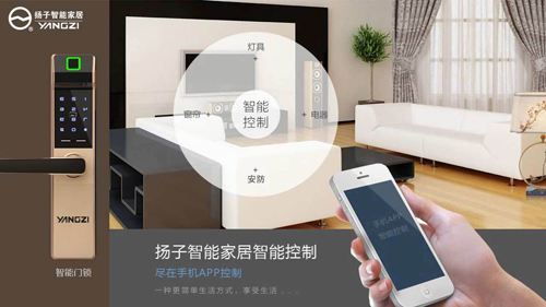 超凡国际品牌产品|好莱坞大片里的智能安防监控系统在你家就能装
