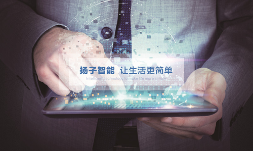 超凡国际品牌产品|好莱坞大片里的智能安防监控系统在你家就能装