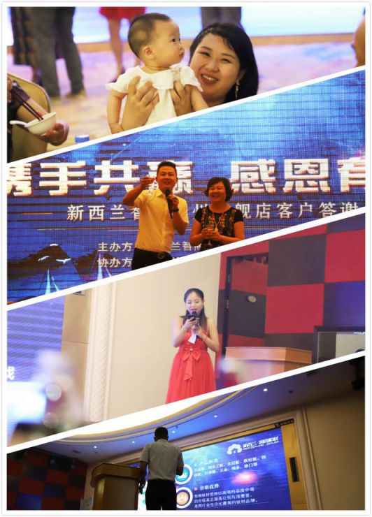 超凡国际品牌大事|新西兰智阁抚州客户答谢会正式拉开序幕