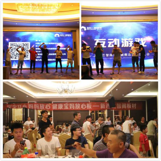 超凡国际品牌大事|新西兰智阁抚州客户答谢会正式拉开序幕