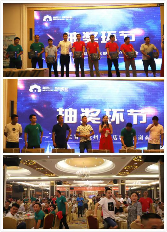 超凡国际品牌大事|新西兰智阁抚州客户答谢会正式拉开序幕