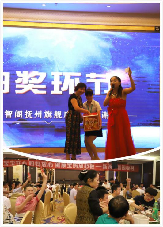 超凡国际品牌大事|新西兰智阁抚州客户答谢会正式拉开序幕