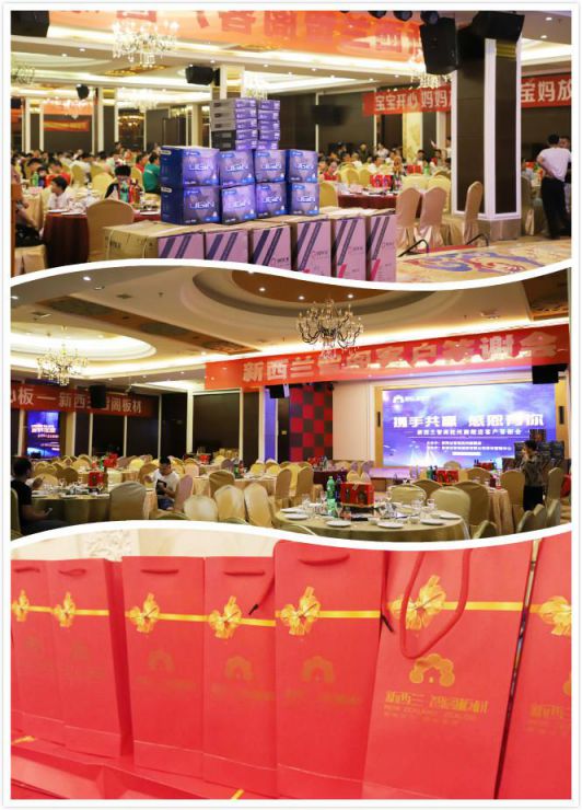 超凡国际品牌大事|新西兰智阁抚州客户答谢会正式拉开序幕
