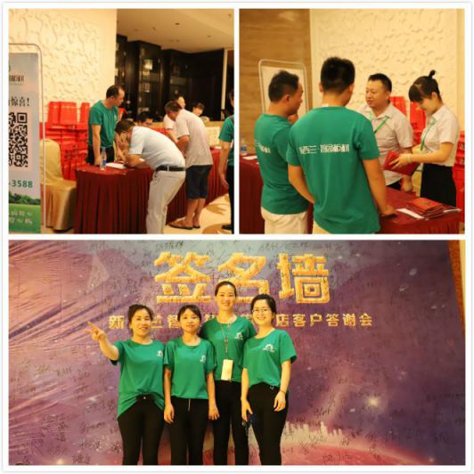 超凡国际品牌大事|新西兰智阁抚州客户答谢会正式拉开序幕