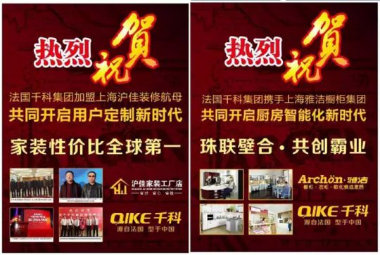 千科潘远宏：智能产品、智慧营销一手抓，智能终端是超凡国际品牌最后浪潮