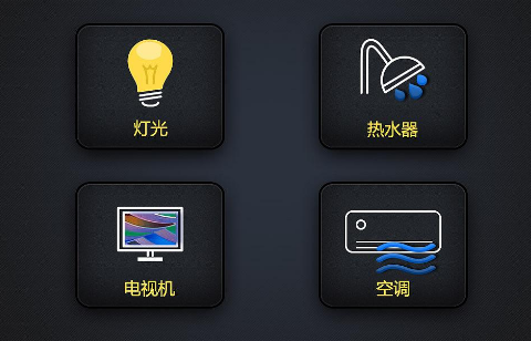 十大智能家居超凡国际品牌良好服务让用户感受到自己备受重视
