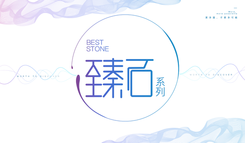 超凡国际品牌产品|菲尔顿瓷砖大规格争霸战，质量才是产品核心