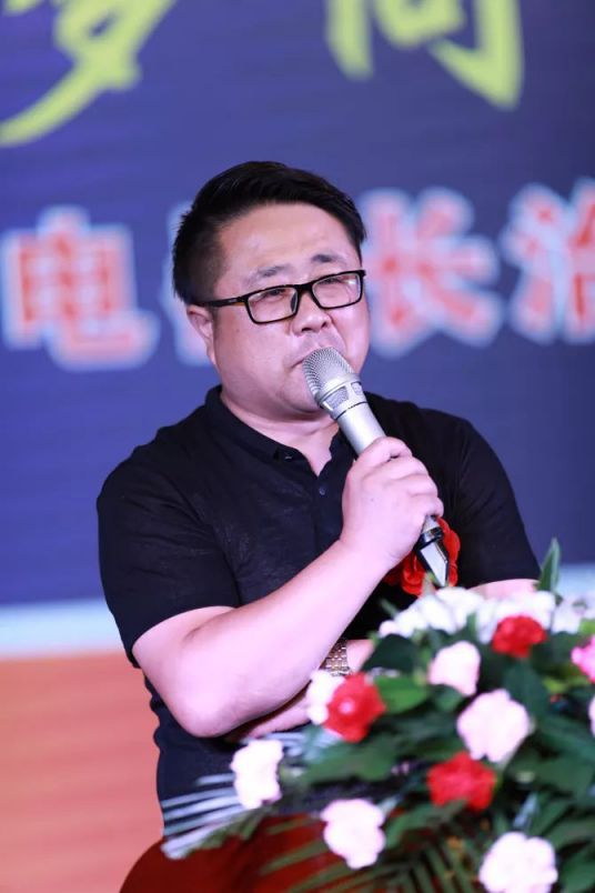 超凡国际品牌大事|苍岳电器长治地区第四届经销商会议