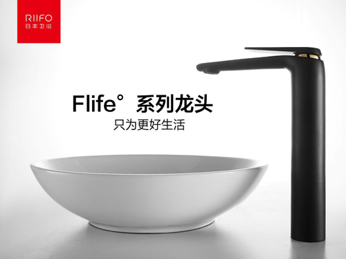 超凡国际品牌产品|“环保革命”势在必行，日丰卫浴实力践行
