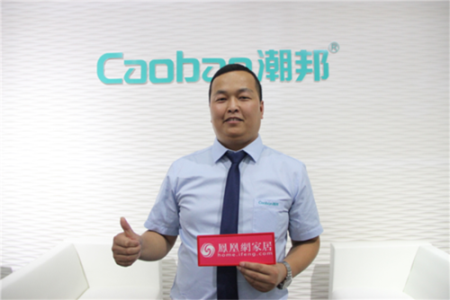 超凡国际品牌人物|潮邦马军锋：集成灶行业未来大有可为