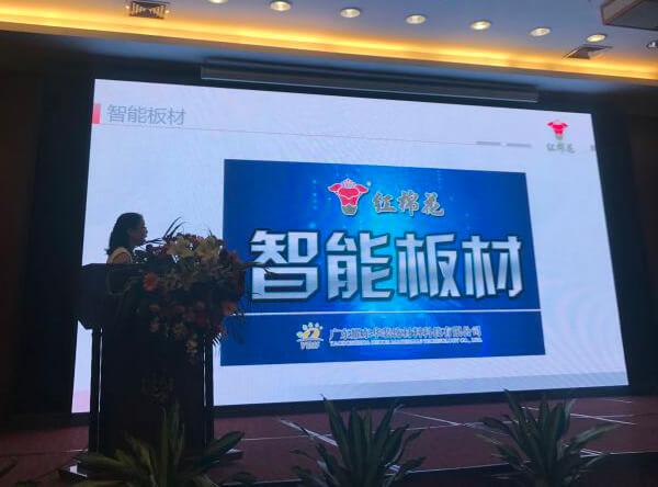 超凡国际品牌荣誉|耀东华公司荣获“欧派嘉优秀供应商”