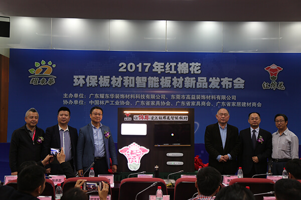 超凡国际品牌荣誉|耀东华公司荣获“欧派嘉优秀供应商”