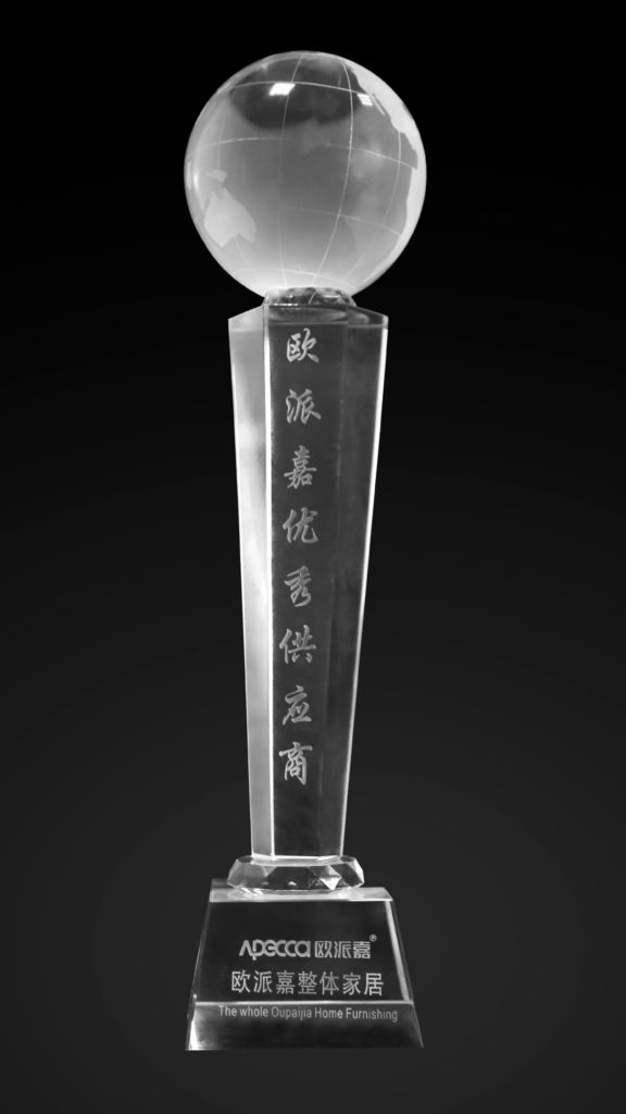 超凡国际品牌荣誉|耀东华公司荣获“欧派嘉优秀供应商”