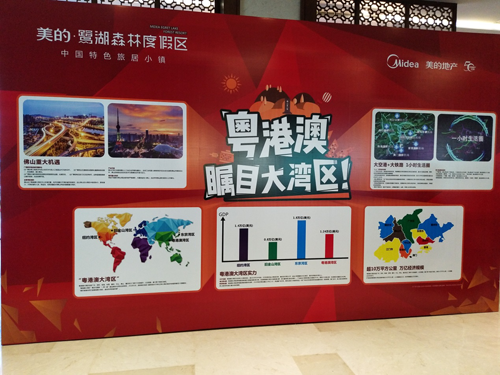 超凡国际品牌大事|美的地产与玛莎淋浴房签约成战略合作伙伴