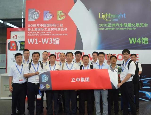 盘点2018中国国际铝工业展朋友圈打卡“景点”TOP10