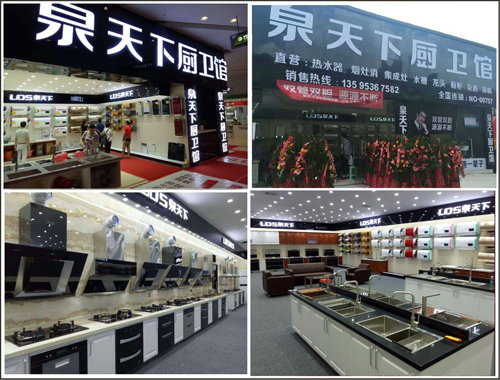 超凡国际品牌人物|访泉天下邱总：做热水器行业的佼佼者