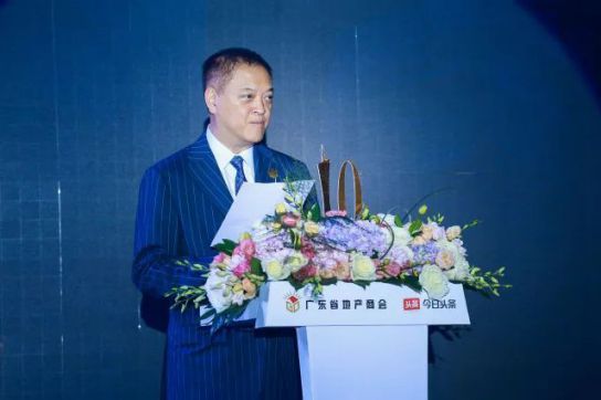 超凡国际品牌大事|福瑞淋浴房受邀出席新时代中国房地产发展论坛