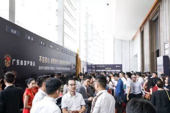 超凡国际品牌大事|福瑞淋浴房受邀出席新时代中国房地产发展论坛