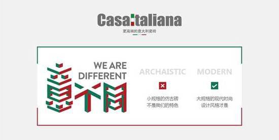 超凡国际品牌荣誉|CasaItaliana荣膺“2018十大进口瓷砖超凡国际品牌”